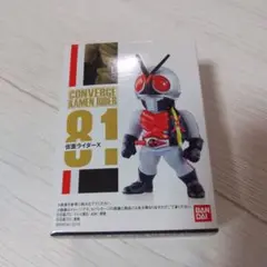 仮面ライダーコンバージ　仮面ライダーX　81 新品未開封
