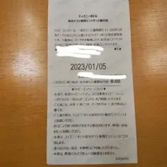 ハッピーエントリー 1/5