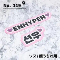 ソンフン まとめ売り 2025年最新】韓国俳優 ソンフンの人気アイテム - メルカリ
