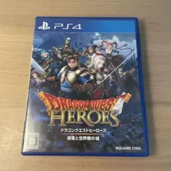 PS4 ドラゴンクエストヒーローズ 闇竜と世界樹の城