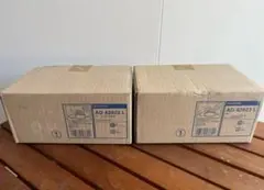 新品未使用　コイズミ照明 ダウンライト KOIZUMI LED AD42923L