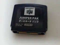 NINTENDO64 ターミネータパック　 NUS-008