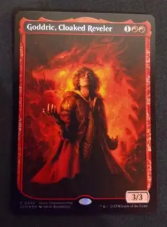 【MTG】擬態する歓楽者、ゴドリック ストアチャンピオンシップ プロモ FOIL