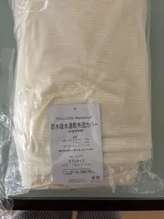 Item thumbnail for item def4bc8f-5252-4d7a-9372-e6bf80095126