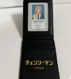 チェンソーマン 手帳風カードケース　パワー