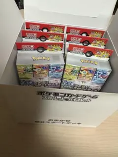 おまかせデッキ6個セット