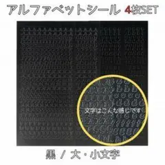 アル