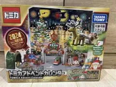 【新品、未開封】トミカ　アドベントカレンダー　2024 限定生産品