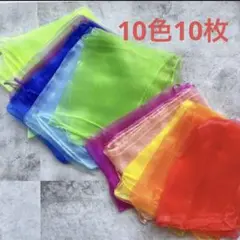 10枚　リトミックスカーフ　知育玩具10枚セット