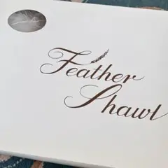 オーストリッチフェザーショール Feather Shawl ホワイト着物 振袖