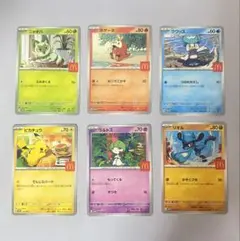 ポケモンカードゲーム　マクドナルド　プロモ　６種コンプリートセット
