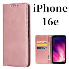 iPhone16e ケース 手帳型 スリム 高品質 カバーアイフォン ピンク