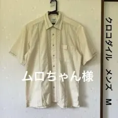【美品】クロコダイル　薄手　刺繍　シャツ