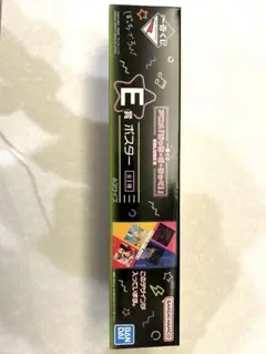 一番くじ ぼっちざろっく！ VOLUME ３　E賞　ポスター