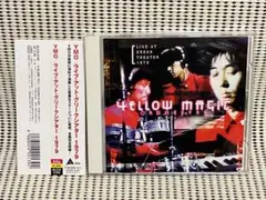 CD YMO ライブ・アット・グリークシアター 1979 ALCA5150 Alfa /00085 ライブ・アット・グリークシアター 1979 中古CD | ブックオフ