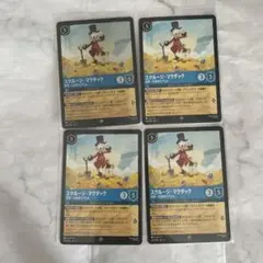 4枚　スクルージ・マクダック　ディズニーロルカナ