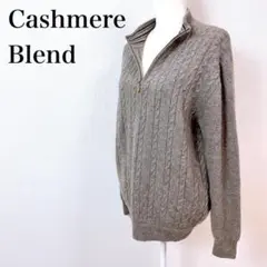 〇 Cashmere Blend カシミヤ混 ケーブルニット ハーフジップ LL