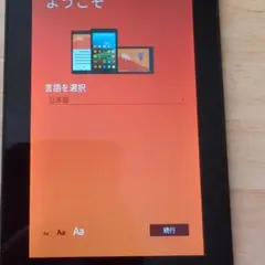 Amazon タブレット 日本語設定