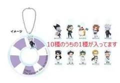 【完全未開封】吸血鬼すぐ死ぬ 浮き輪キーホルダー ✨ 何が出るかお楽しみ！