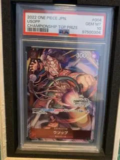 チャンピオンシップ　ウソップ　PSA10 当選品 PSA10】ウソップ チャンピオンシップ2022・CS2022 プロモ 開封