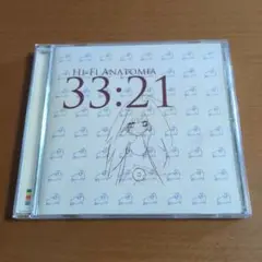 相対性理論 / ハイファイ新書 CD Soutaiseiriron