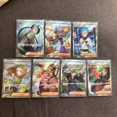 ポケモンカード　サポート　sr 7枚　まとめ売り