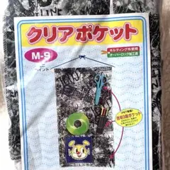 ハンドメイド　クリアポケット製作キット