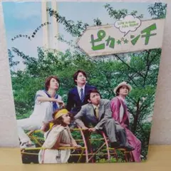 【やや良】嵐　ピカンチ DVD