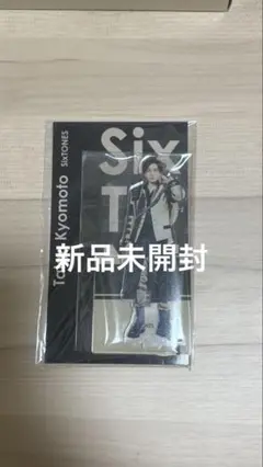 京本大我 SixTONES アクリルスタンド