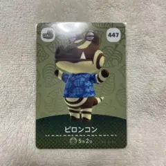 Item thumbnail for item 11a49092-5d9f-4bf7-a378-227be8dd686d