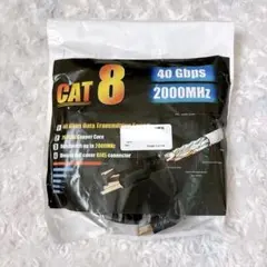 CAT8 LANケーブル カテゴリー8 イーサネットケーブル 3m ブラック