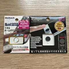 新品未開封　iphone ホームボタンシール 2個セット