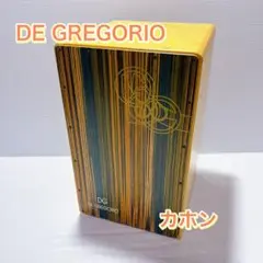 DE GREGORIO デ グレゴリオ カホン 打楽器 De Gregorio 【デ・グレゴリオ】 カホン パーカッション・打楽器