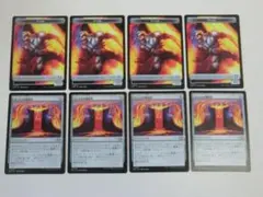 MTG ゴーレムの鋳造所 久遠の終端 日 4枚セット
