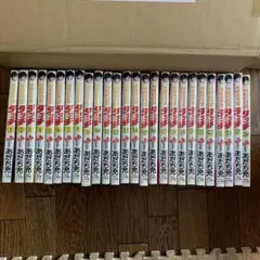 『週末発送』タッチ 全26巻セット