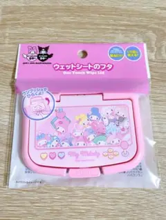 【新品未使用】サンリオ マイメロ ワンプッシュウエットシートのフタ