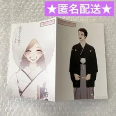 その着せ替え人形は恋をする 特製4Pリーフレット 15巻特典