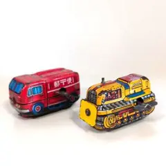 50年代 ブリキ ロボット ブルドーザー マルサン ビンテージ Robot Operated Bulldozer. 2 versions, made by KO in Japan