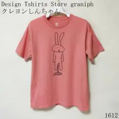 graniph とクレヨンしんちゃんコラボウサギイラスト Tシャツ M ピンク
