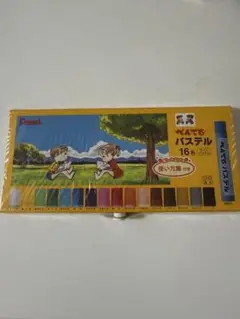 Item thumbnail for item 34bd8ba0-d679-414b-8566-e980d152a3a6