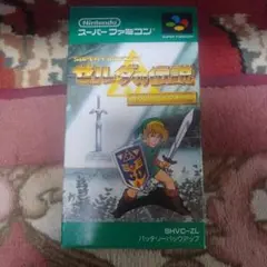 ゼルダの伝説