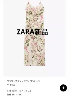 キャミワンピース 特別SALE！3日間だけ！