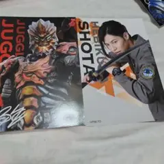 ジャグラスジャグラー ヘビクラショウタ ポストカード