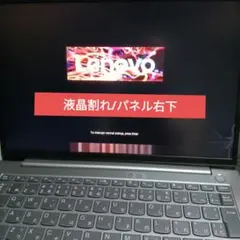 ジャンク品 Lenovo ThinkBook 13S G3 Windows