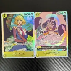 ワンピカード　OP13　黄色　エッグヘッド　SR セット