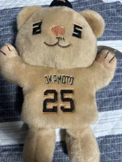読売ジャイアンツ 岡本和真 オカモン ハンドパペット