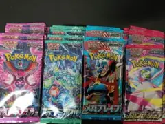 サーチ済み　ポケモンカードパック