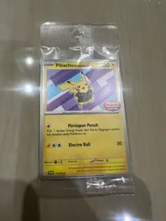 ポケモンカード　ピカチュウ バティックバージョン インドネシア限定 紫③