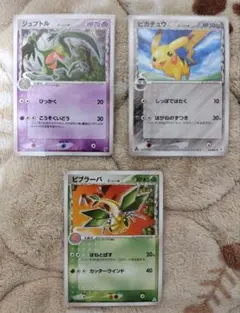 デルタ種 δ種 ３枚 まとめ売り