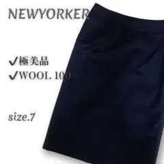 【極美品◎】 ニューヨーカー WOOLMARK ストライプスカート フォーマル